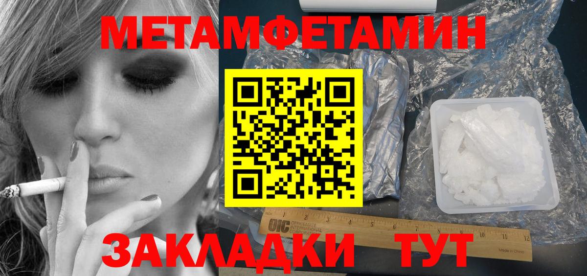 Заинск  АМФ  Вход с VPN  АМФЕТАМИН 97% 