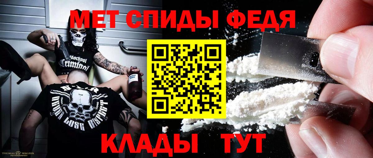 Амфетамин VHQ Заинск
