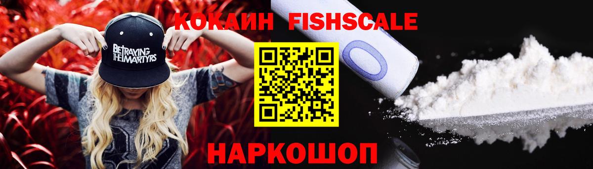 Кокаин 98%  Вход с VPN  КОКАИН VHQ  как найти закладки  Заинск 