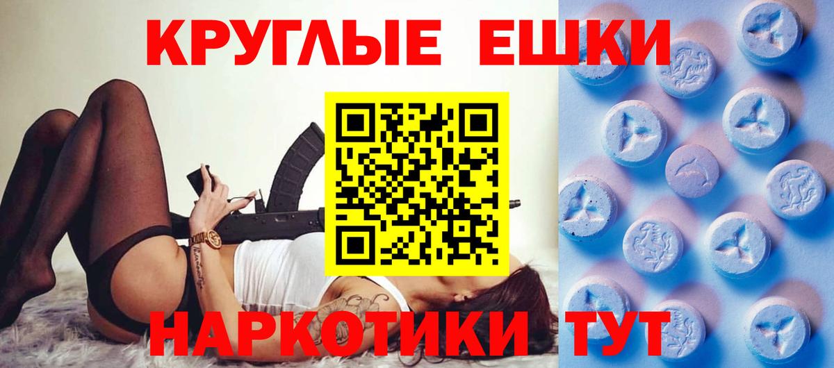 Заинск  Экстази Дубай  Вход с VPN  Экстази DUBAI 