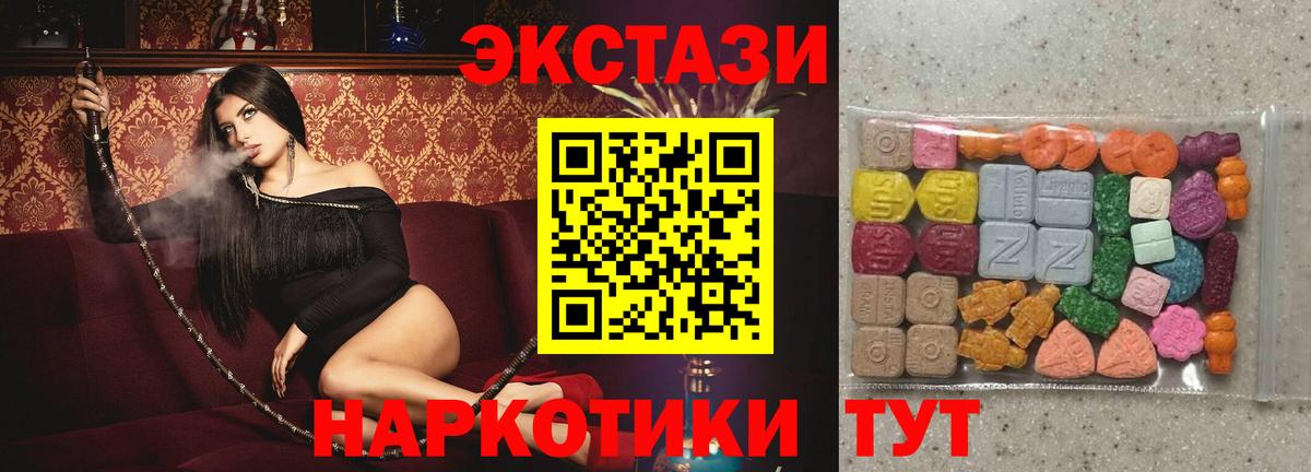 Ecstasy Punisher Заинск