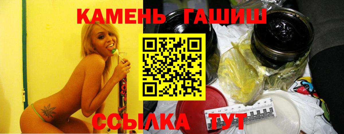 Гашиш 40% ТГК Заинск