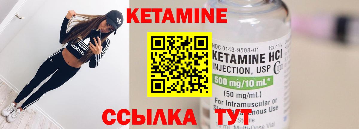Заинск  Кетамин VHQ  ОМГ ОМГ tor  Вход с VPN  КЕТАМИН VHQ 