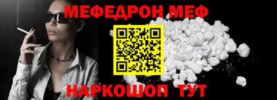 кокаин VHQ Севастополь