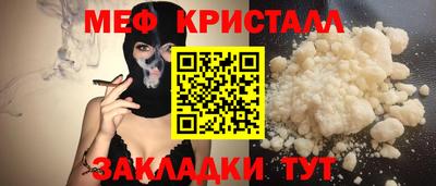 MDMA Premium VHQ Бузулук