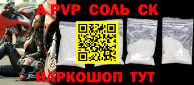стаф Бугуруслан