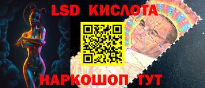 стаф Будённовск