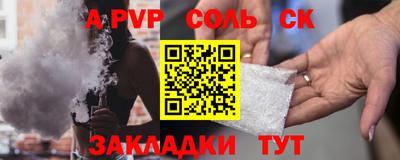 стаф Будённовск