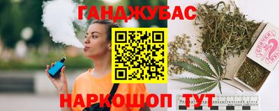стаф Бугуруслан