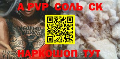стаф Будённовск