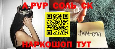 дживик Свободный