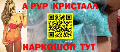 стаф Бугуруслан