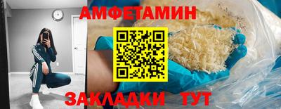 MDMA Premium VHQ Бузулук