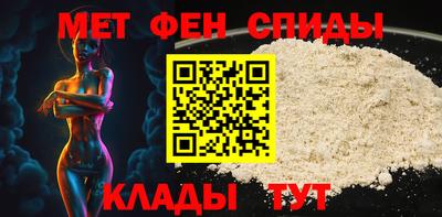 спиды Северобайкальск