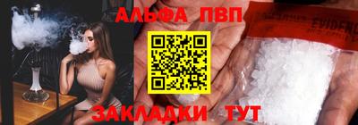 стаф Будённовск