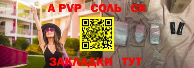 стаф Бугуруслан