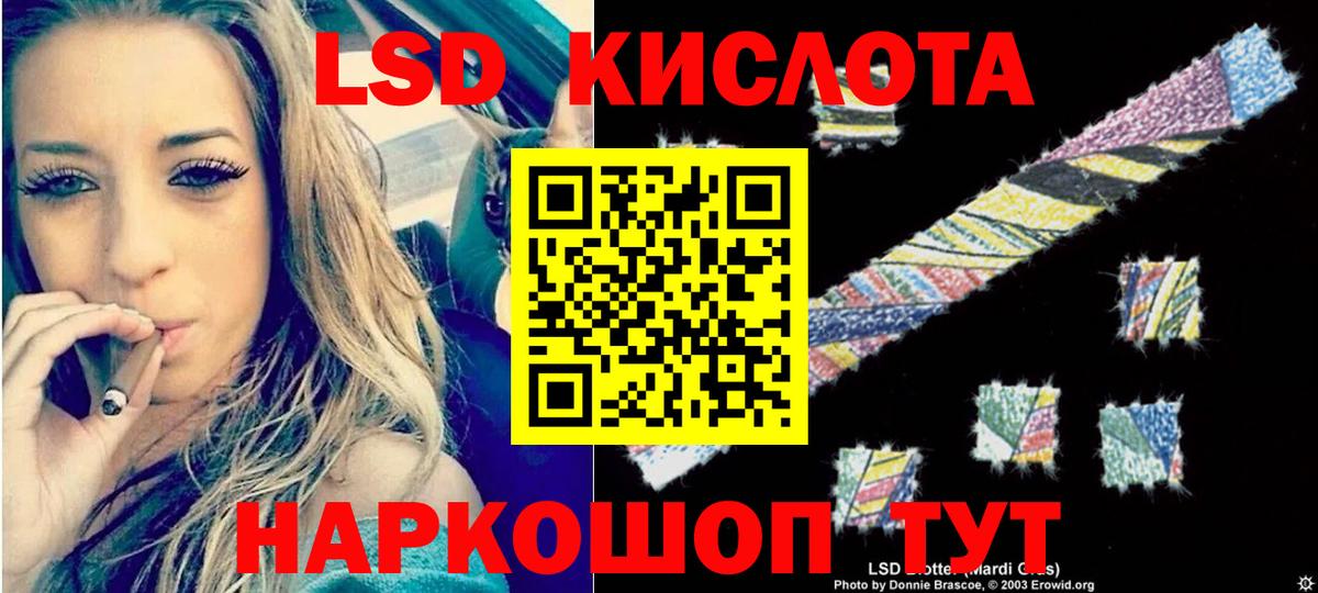 МАРИХУАНА  Заинск  Кокаин  Меф МЯУ МЯУ  Гашиш  Мефедрон   Вход с VPN  Лсд 25 