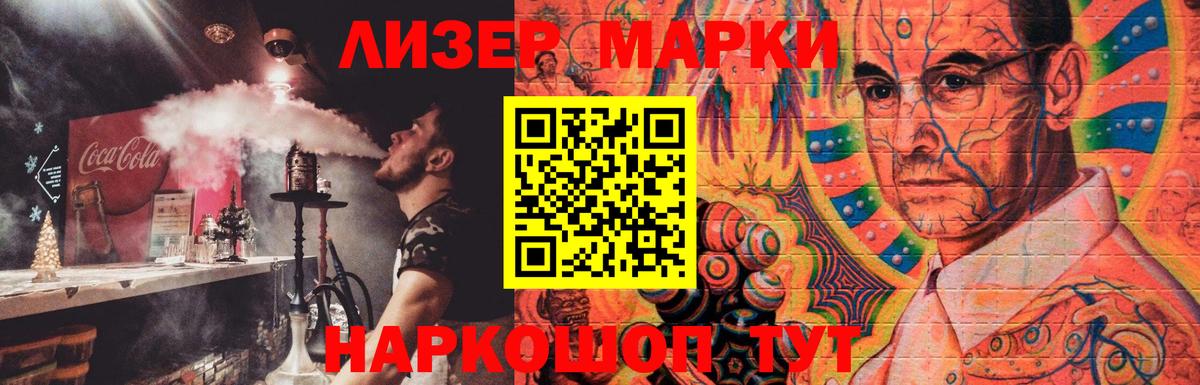 Заинск  ЛСД экстази ecstasy  LSD-25 экстази кислота  Вход с VPN 