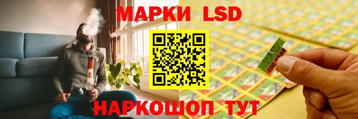 Лсд 25 экстази кислота Заинск
